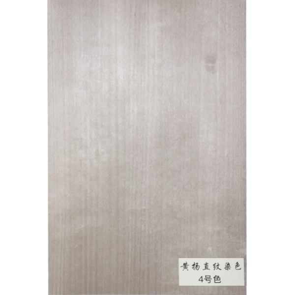 黃楊直紋染色-4號(hào)色