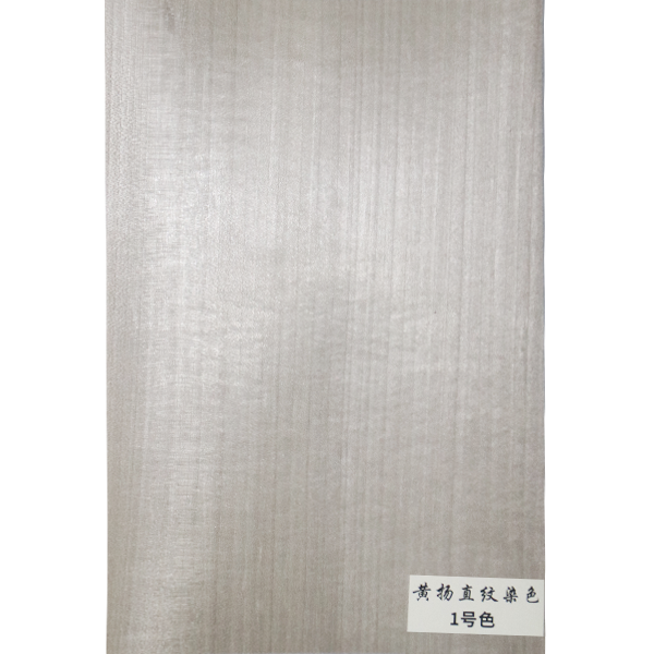 黃楊直紋染色-1號(hào)色